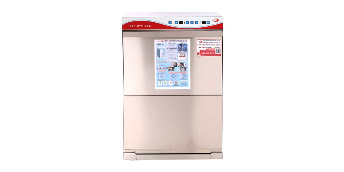 เครื่องล้างจานขนาดเล็ก Dish Washer ODT-052