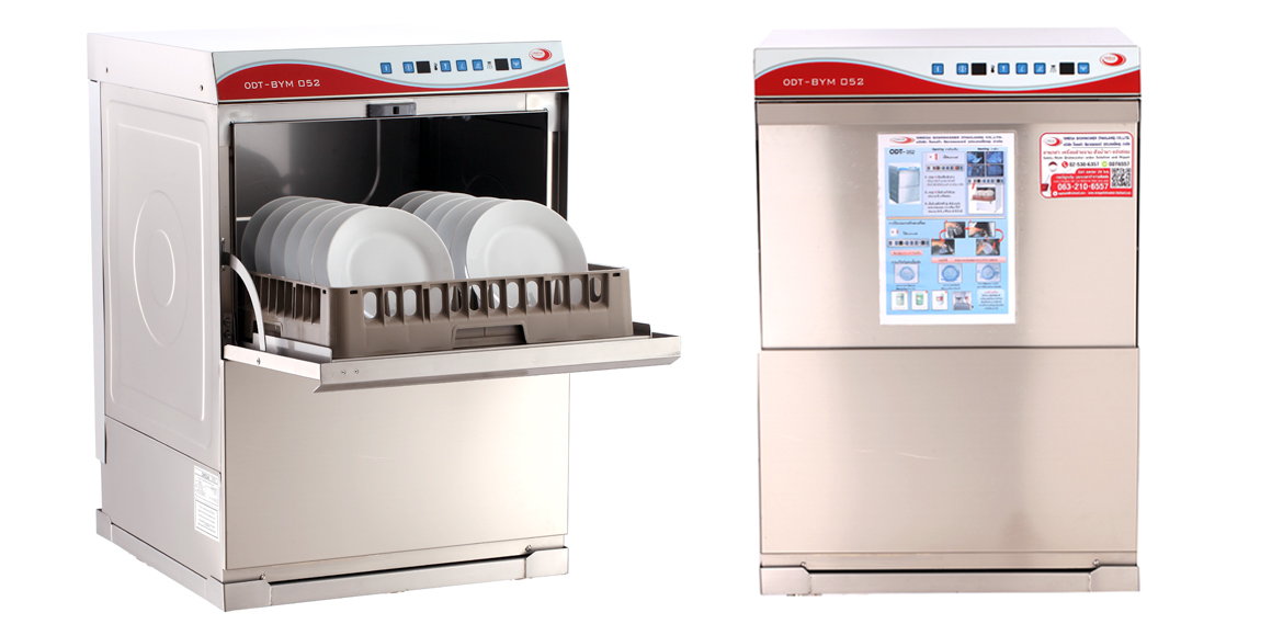 เครื่องล้างจานขนาดเล็ก Dish Washer ODT-052 - Image 2